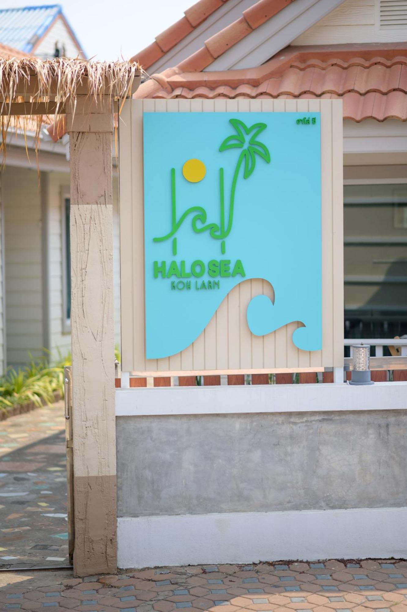 Halo Sea Koh Larn Hotel Pattaya Exterior photo
